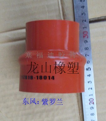 供应东风210硅胶管，汽车硅胶管